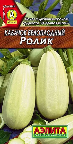 Семена Кабачок белоплодный Ролик