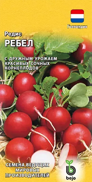 Семена Редис Ребел Семена Редис Ребел