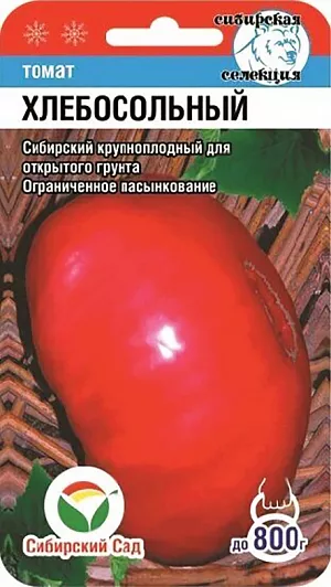 Семена Томат Хлебосольные Семена Томат Хлебосольные