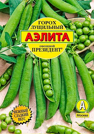 Горох овощной Президент