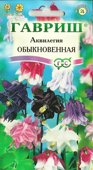 Аквилегия Обыкновенная смесь из каталога Аквилегия Семена Аквилегия Обыкновенная смесь.
Неприхотливое травянистое растение семейства Лютиковые высотой 50—100 см. Цветки правильные, крупные, до 10 см в диаметре, с загнутым крючком шпорцем, разнообразной окраски. Растения морозоустойчивые, переносят полутень, предпочитают умеренно влажные места, рыхлые перегнойные почвы. Размножают в основном семенами, которые высевают сразу после их сбора. После промораживания можно сеять и ранней весной в открытый грунт. Цветение в первой половине лета. Взрослые растения плохо переносят пересадку. Используют в групповых посадках среди деревьев и кустарников, в миксбордерах, на газонах недалеко от дорожек.