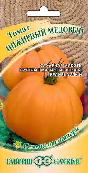 Семена Томат Инжирный медовый