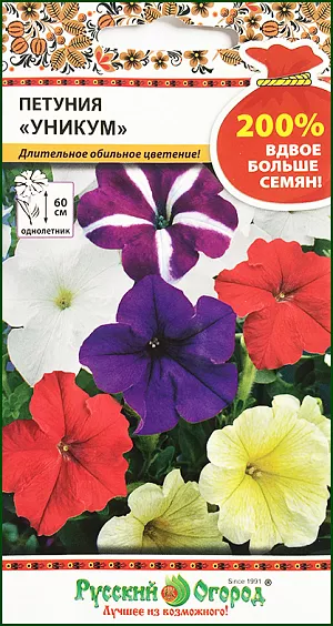 Семена Петуния Уникум.
Специальная смесь с крупными, воронковидными цветками различных окрасок. Растения густоветвистые, характеризуются ранним и обильным цветением все лето до заморозков. Прекрасная клумбовая культура, пригодна для оконных ящиков, вазонов, можно выращивать в горшках как комнатное растение. Посев на рассаду поверхностный. При температуре +20°С семена прорастают в течение 10-15 дней. Желательно обеспечить всходам 16-часовой световой день, не допускать их переувлажнения. Пикировка при появлении настоящих листочков. Оптимальная температура для роста +14-16°С. Высадка в открытый грунт, когда минует угроза заморозков. Размещают на солнечных участках с умеренно плодородной почвой.