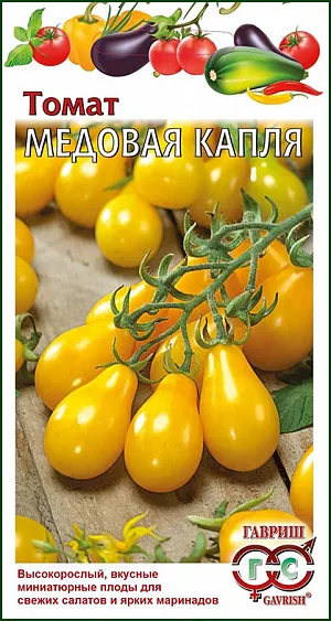 Семена Томат Медовая капля