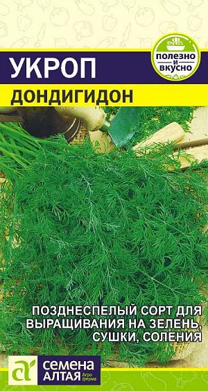 Семена Укроп Дондигидон