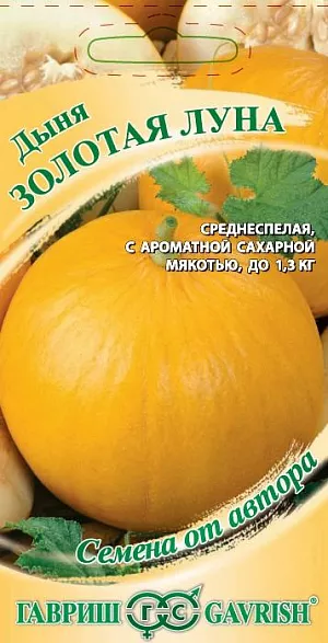 Семена Дыня Золотая луна Семена Дыня Золотая луна