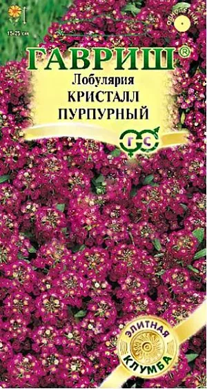 Семена Лобулярия Кристалл Пурпурный <br>
 <br>
 Невероятная серия тетраплоидных лобулярий «Кристалл»  с мощным интенсивным ростом. В кратчайшие сроки разрастается на обширной площади, образуя цветочное море с ароматом меда. Растение, высаженное в висячую корзину, растет в виде пушистого облака густой зелени и многочисленных пурпурных цветков. Для получения контрастных ярких композиций, рекомендуется  высаживать в паре с сортом Кристалл  белый. Серия устойчива к непогоде, хорошо растет и цветет при недостатке тепла. Семена высевают в грунт в апреле-мае или в марте на рассаду. Расстояние между растениями выдерживают 15-20 см. Возможен подзимний посев. Цветет с конца июня до октября.  Лобулярия нетребовательна к почвам, светолюбива.  Дает обильный самосев.<br>