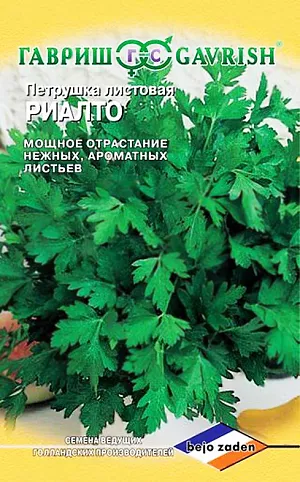 Семена Петрушка листовая Риалто