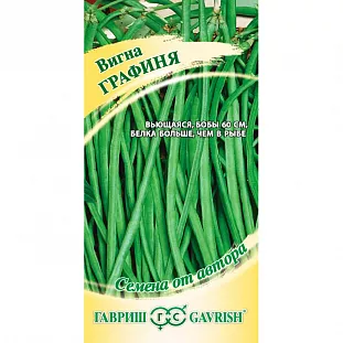 Семена Вигна Графиня