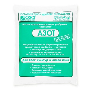 Гуми Оми Азот Гуми Оми Азот