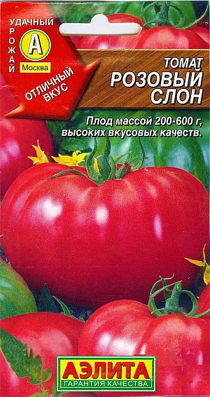 Семена Томат Розовый слон