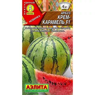 Семена Арбуз Крем-карамель F1