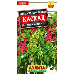 Амарант Каскад смесь