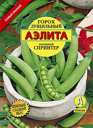 Семена Горох лущильный Спринтер Семена Горох лущильный Спринтер