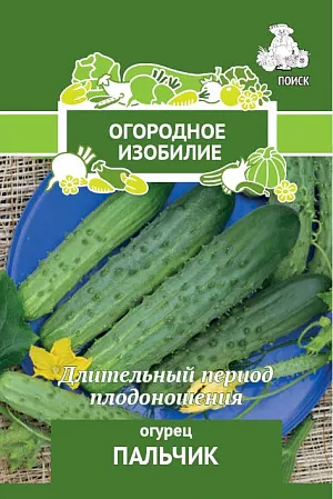 Семена Огурец Пальчик