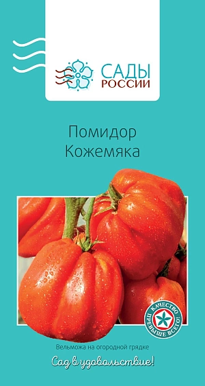 Семена Томат Кожемяка