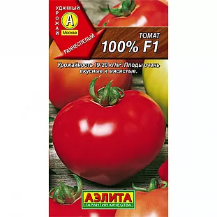 Семена Томат 100% F1