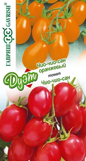 Семена Томат Чио-чио-сан оранжевый