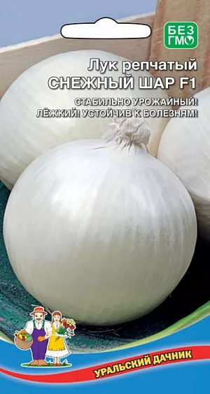 Семена Лук репчатый Снежный шар Семена Лук репчатый Снежный шар
