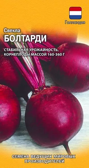 Семена Свекла Болтарди