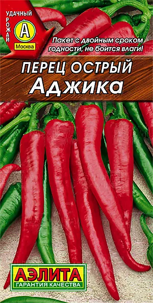Семена Перец острый Аджика