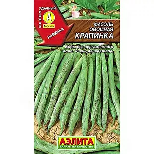 Семена Фасоль овощная Крапинка Семена Фасоль овощная Крапинка