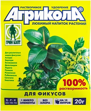 Удобрение Агрикола-13 для фикусов Удобрение Агрикола-13 для фикусов