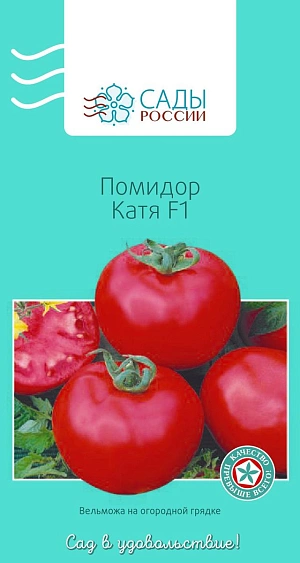 Семена Томат Катя F1