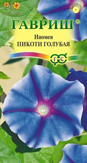 Семена Ипомея Пикоти голубая<br>
 <br>
 Вьющееся однолетнее растение для вертикального озеленения из семейства Вьюнковые, с побегами, длиной до 2,5 м. Листья крупные, сердцевидные. Цветение обильное - с конца июня до заморозков. Цветки воронковидные, крупные (7-10 см в диаметре), синие с фиолетовой звездой, белым «глазком» в центре и светлой тонкой каймой. Ипомея светолюбива и теплолюбива, заморозков не переносит. Используется для озеленения балконов и ваз, создания вертикальных цветущих ширм.<br>