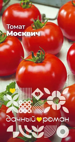 Семена Томат Москвич