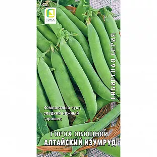 Семена Горох Алтайский изумруд