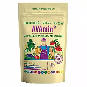 Удобрение для овощей AVAmin