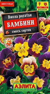Семена Виола Бамбини, смесь сортов Семена Виола Бамбини, смесь сортов