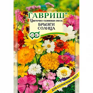 Цветочный газон Брызги солнца