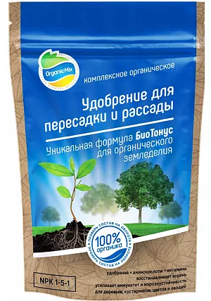 Удобрение Органик Микс для пересадки и рассады