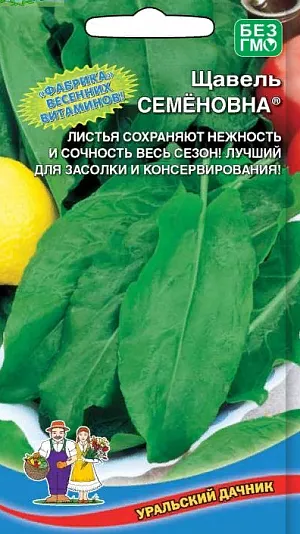 Щавель Семеновна