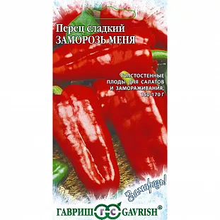 Семена Перец сладкий Заморозь меня