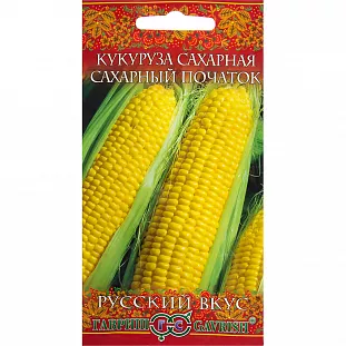 Семена Кукуруза сахарная Сахарный початок