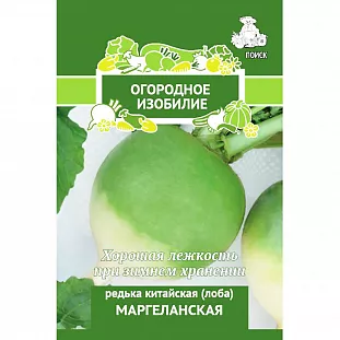 Семена Редька китайская (Лоба) Маргеланская Семена Редька китайская (Лоба) Маргеланская