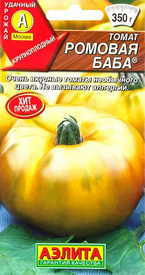 Семена Томат Ромовая баба