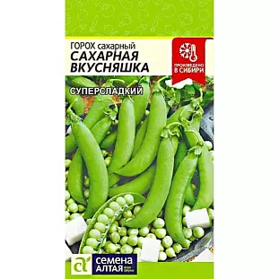Семена Горох Сахарная Вкусняшка Семена Горох Сахарная Вкусняшка
