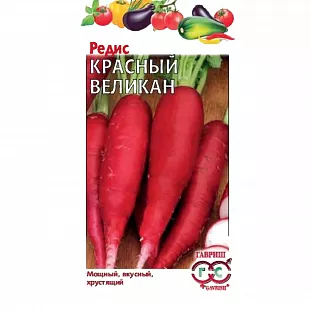 Семена Редис Красный великан