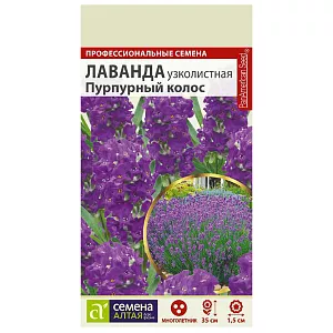 Лаванда Пурпурный колос английская из каталога Разные Семена Лаванда Пурпурный колос английская<br>
<br>
Один из наиболее стойких многолетников. Сильноветвистый вечнозеленый полукустарник высотой 30-35 см, листья и цветки которого обладают специфичным очень приятным ароматом. Небольшие цветки лавандового, почти фиолетового цвета собраны в прерванные колосовидные соцветия. Цветет в год посева. Применяется для обсадки газонов, также выращивается как горшечная культура. Солнцелюбива, морозостойка. Предпочитает лёгкие, хорошо дренированные бедные почвы с эпизодическим поливом.<br>