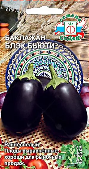 Семена Баклажан Блэк Бьюти Семена Баклажан Блэк Бьюти