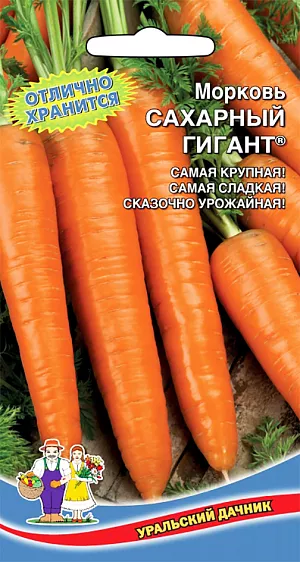 Семена Морковь Сахарный гигант Семена Морковь Сахарный гигант