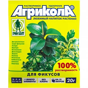 Удобрение Агрикола-13 для фикусов Удобрение Агрикола-13 для фикусов