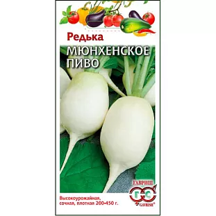 Семена Редька Мюнхенское пиво Семена Редька Мюнхенское пиво