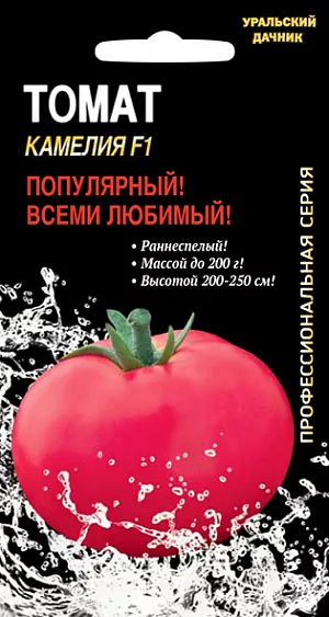 Семена Томат Камелия F1