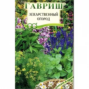 Лекарственный огород Лекарственный огород