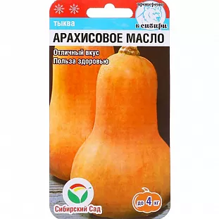 Семена Тыква Арахисовое масло